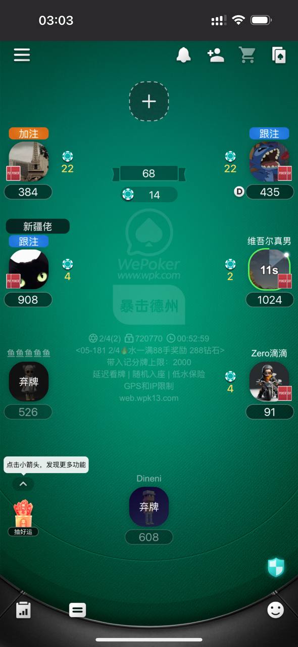 设置帮助
